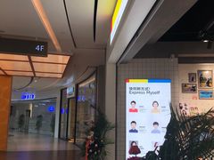 -方快—照相馆(七宝领展广场店)