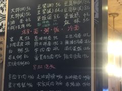 -嗲德来·豆浆·油条(商城路店)