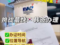 -上海尚嘉中心