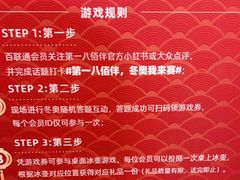 -上海第一八佰伴