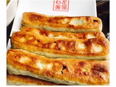 -左邻右舍褡裢火烧(石榴园店)