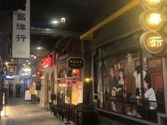 -吾悦广场(南京鼓楼店)