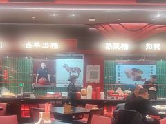 -唐河王记·南阳民间菜(国基路店)