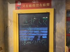 -马路边边串串香(大成路店)