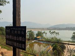 -西双版纳傣族园