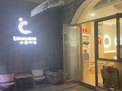 -COMPANION COFFEE小伴咖啡