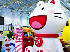 -宁波国际会展中心