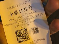 -眷江南之小蓝鲸(王府大街店)