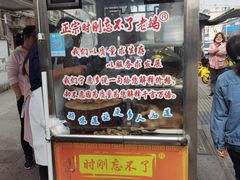 -正宗忘不了老鹅(梅岭店)
