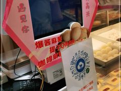 -珍糕兴(三林店)