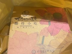 -奶奶的美食(宽厚里店)