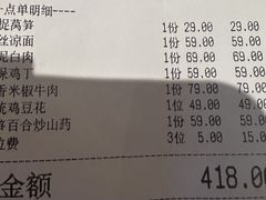 -尘香•传统川菜(创汇首座店)