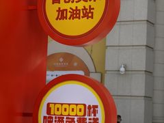 -首创奥特莱斯(西安店)