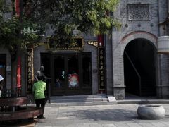 -张一元(前门店)
