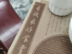 -黄枝记(议事亭前地店)