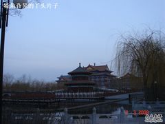 -大明幻境第一城