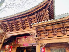 -大理古城