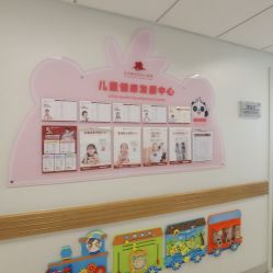点击看大图 -北京新世纪妇幼医院·产检·分娩·计生(望京院区)