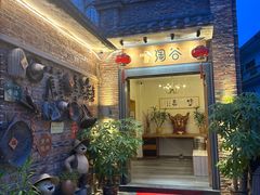-淘谷粤有味(石湾店)