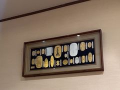 -一阳寿司(麦子街店)