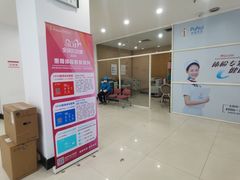 -普惠体检中心(西安劳南体检中心)
