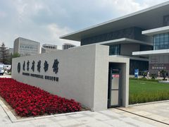 -辽宁省博物馆