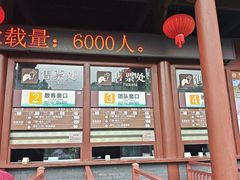-大慈岩风景区