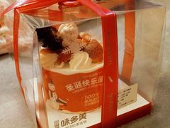 -味多美(江安路店)