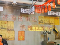 -清真·老金烧烤(舜华南路店)
