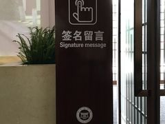 -陈云纪念馆