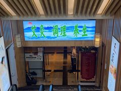 -小山城·馋嘴蛙(亚运村店)