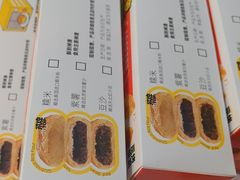 -味多美蛋糕(大兴店)