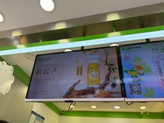 -阿水大杯茶(高新万达金街一店)