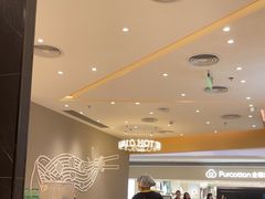 -谭仔米线(壹方城店)