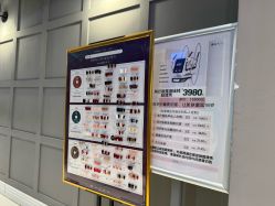 -爱空间美睫健康美甲