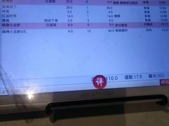 账单-蛙蛙叫干锅年代(簋街总店)