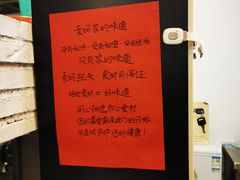 -袁妈红豆汤(重庆总店)