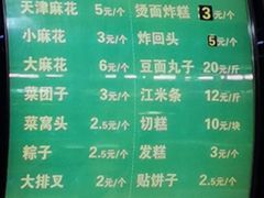 -白魁老号饭庄(交道口店)