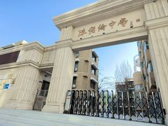-北京市陈经纶中学