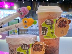 -我是酸奶君(壹方城店)