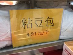 -北京大学-燕南食堂