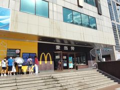 门面-麦当劳(新王府井店)