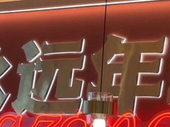 -热辣宗师·串串火锅(万达金街店)