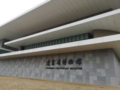 门面-辽宁省博物馆