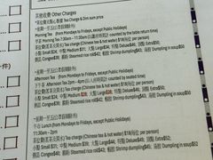 -美心皇宫(屯门大会堂店)