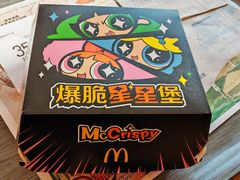 -麦当劳(金沙广场店)