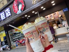 -茶颜悦色(岳麓山顶店)