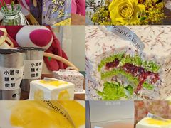 -山与蓝·轻糖鲜果蛋糕(勒泰店)