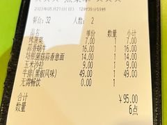 -萨莉亚意式餐厅(深南茂业店)
