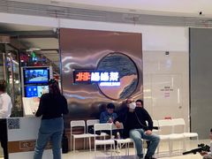 -北李妈妈菜·虾爬子大锅贴(贵和店)